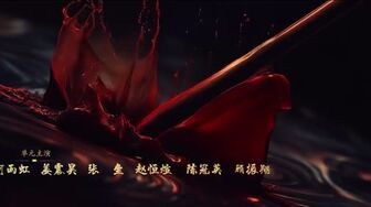 POVESTIRI MISTERIOASE DIN DINASTIA TANG (2025) - EP20