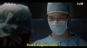 Cross E02
