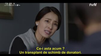 Cross E04